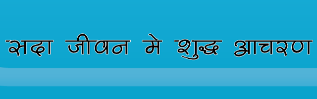 1. Marathi Typing Font